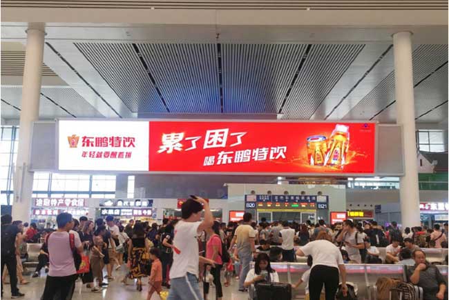 南寧高鐵站廣告中LED媒體怎么樣？