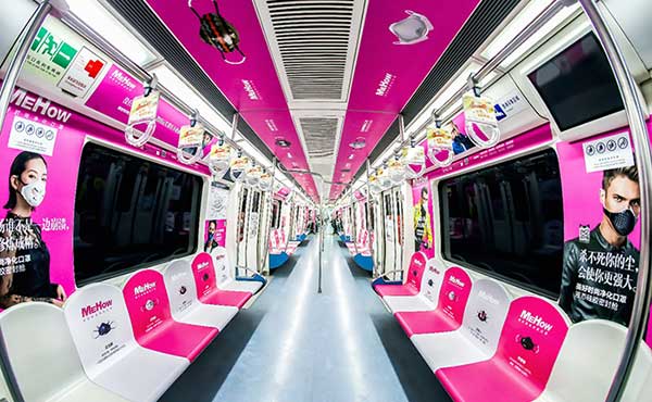 北京地鐵內(nèi)超級(jí)包車 北京地鐵內(nèi)超級(jí)包車