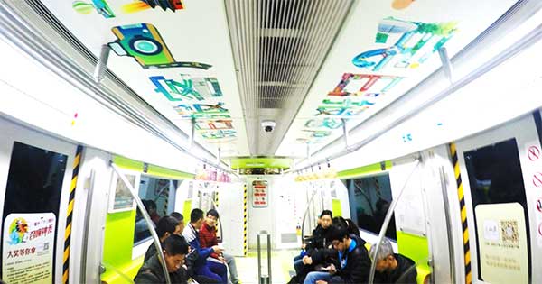北京地鐵超級(jí)全包車 北京地鐵超級(jí)全包車