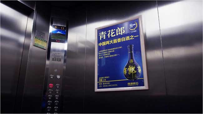 電梯海報廣告 電梯海報廣告