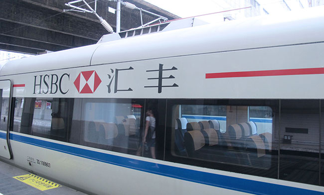 體現(xiàn)廣深和諧號廣告價(jià)值的四大優(yōu)勢