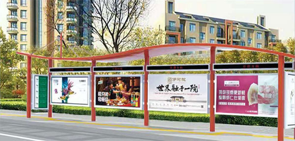 伊犁公交候車亭 伊犁公交候車亭