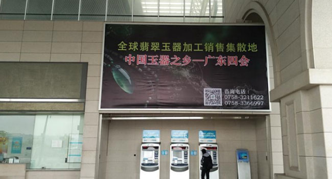 中山高鐵站廣告中有哪些優(yōu)質(zhì)媒體？