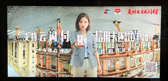 武漢地鐵廣告中燈箱媒體怎么樣？
