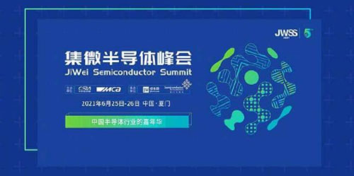 愛集微--深圳機場廣告投放案例