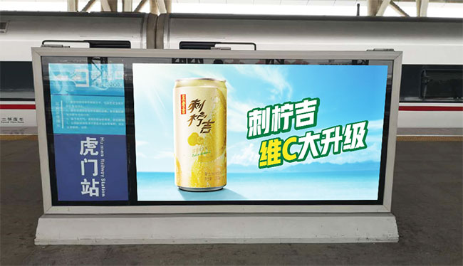 東莞虎門高鐵站廣告中站臺(tái)燈箱媒體怎么樣？