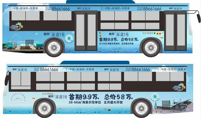 東莞公交車廣告的投放需要多少錢？