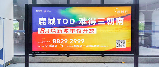 12封燈箱 12封燈箱
