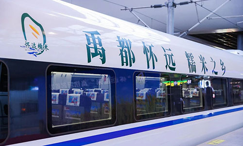 懷遠糯米--高鐵列車廣告投放案例