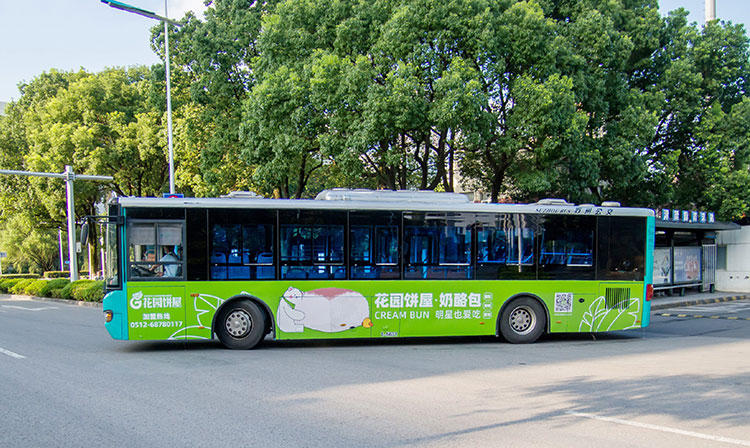 花園餅屋蘇州公交車(chē)廣告1