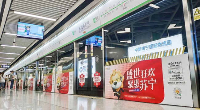 南寧地鐵廣告中貼紙類媒體怎么樣？