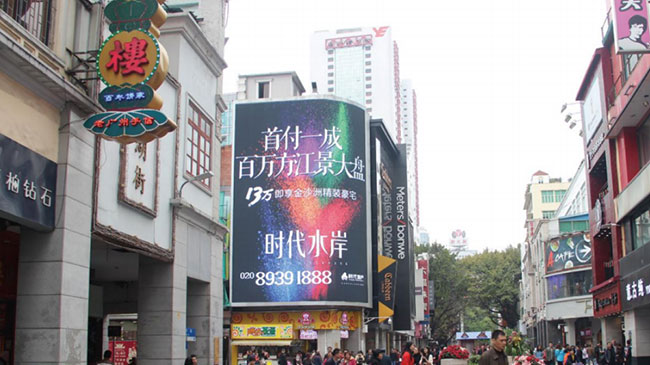 廣州北京路步行街戶外LED廣告怎么樣？