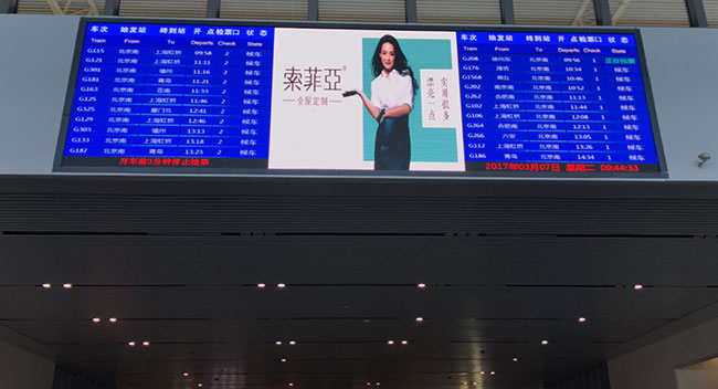 天津南高鐵站廣告中有哪些優(yōu)質媒體？