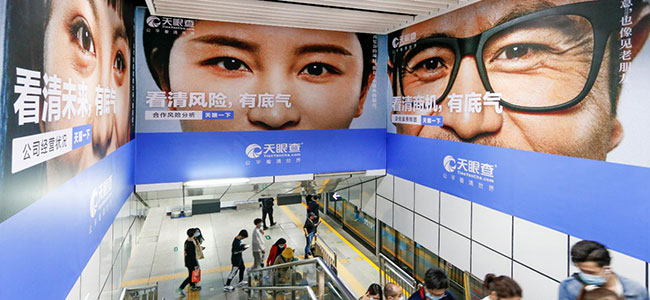 深圳地鐵梯頂墻貼廣告 深圳地鐵梯頂墻貼廣告
