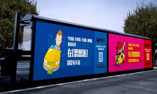 提升候車亭廣告的傳播力，需要從哪些方面入手？