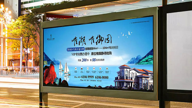 房地產(chǎn)商候車亭廣告 房地產(chǎn)商候車亭廣告