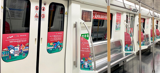 武漢地鐵單邊列車(chē)廣告 武漢地鐵單邊列車(chē)廣告