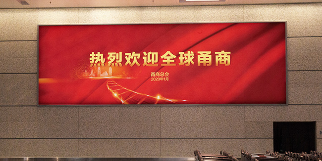 寧波機(jī)場(chǎng)廣告中T2到達(dá)行李廳燈箱媒體怎么樣？