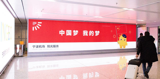 行李提取廳出口通廊墻體燈箱 行李提取廳出口通廊墻體燈箱