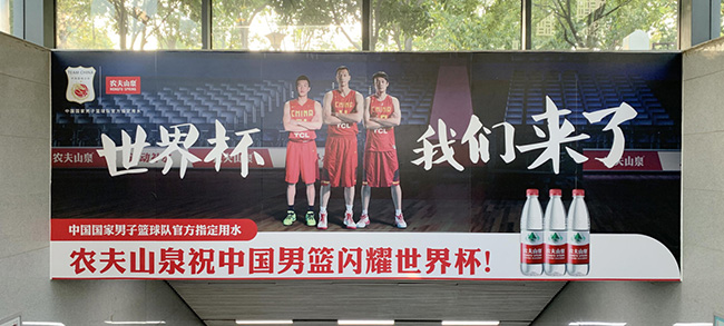 武漢地鐵梯頂貼廣告 武漢地鐵梯頂貼廣告