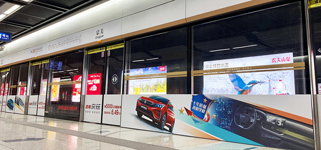 武漢地鐵屏蔽門帖廣告 武漢地鐵屏蔽門帖廣告
