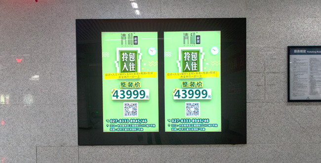 武漢地鐵LCD數(shù)碼屏 武漢地鐵LCD數(shù)碼屏