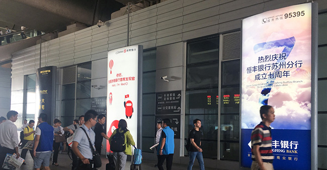 出站大廳外側(cè)圖騰燈箱 出站大廳外側(cè)圖騰燈箱