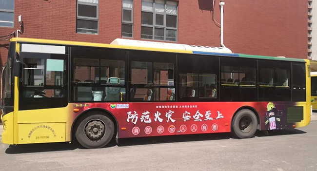 消防主題公交車“盛裝出行”，天津公交車廣告助力宣傳！