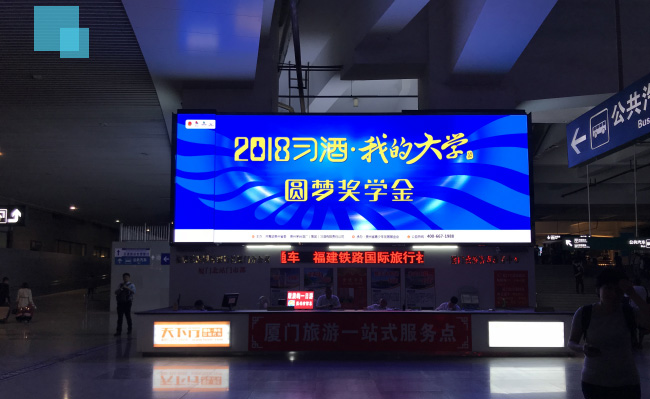 廈門高鐵站廣告中出站口媒體怎么樣？
