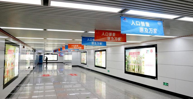 長(zhǎng)春地鐵站內(nèi)吊旗廣告 長(zhǎng)春地鐵站內(nèi)吊旗廣告
