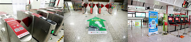 長(zhǎng)春地鐵閘機(jī)貼/地貼/展架廣告 長(zhǎng)春地鐵閘機(jī)貼/地貼/展架廣告
