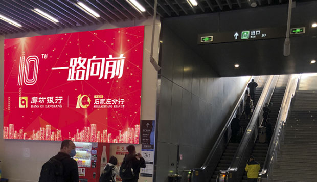 石家莊高鐵站廣告中出發(fā)到達(dá)廳燈箱媒體怎么樣？