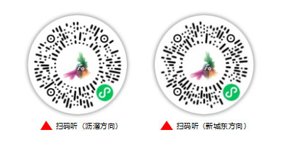 廣佛地鐵列車(chē)播音冠名廣告
