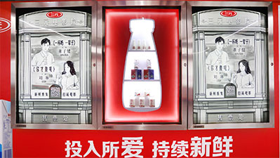 北京地鐵4號線4封燈箱廣告