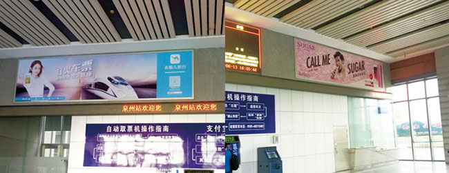 泉州高鐵站廣告中售票廳燈箱媒體怎么樣？