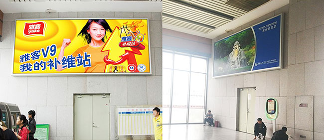 泉州高鐵站二層售票廳右側(cè)燈箱廣告 泉州高鐵站二層售票廳右側(cè)燈箱廣告