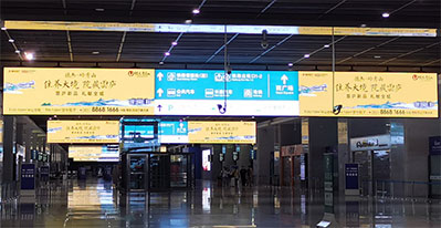 貴陽北站到達(dá)層LED吊屏廣告