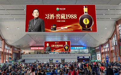 貴陽(yáng)東站候車大廳雙面吊屏燈箱廣告