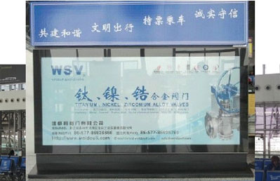 溫州南高鐵站二層候車大廳落地燈箱