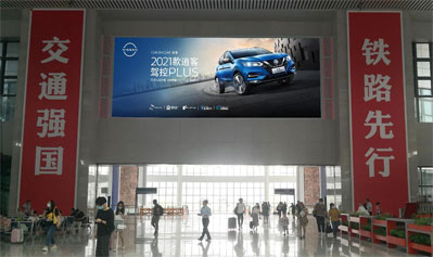 重慶北高鐵站南廣場(chǎng)候車(chē)廳巨幅燈箱廣告