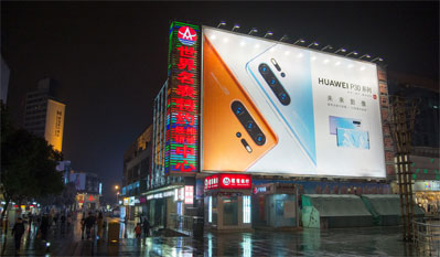 蘇州石路精品商廈戶(hù)外大牌廣告