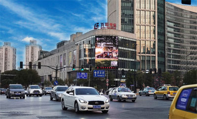 上海百聯(lián)世紀大都會led屏廣告