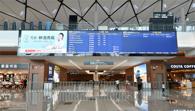 成都天府機場T2國內(nèi)到達區(qū)LED廣告