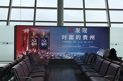 貴陽機(jī)場(chǎng)T2航站樓候機(jī)廳燈箱廣告