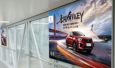貴陽機(jī)場(chǎng)T3國(guó)內(nèi)到達(dá)內(nèi)廊橋左右側(cè)看板廣告