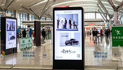 貴陽機(jī)場(chǎng)T2出發(fā)安檢口待檢區(qū)電子刷屏