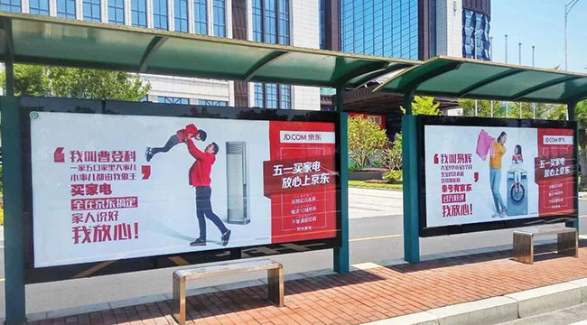 福州候車亭廣告的優(yōu)勢(shì)與價(jià)格