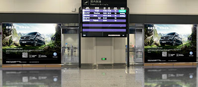貴陽機(jī)場(chǎng)T3一層國(guó)內(nèi)到達(dá)出口LED大屏廣告