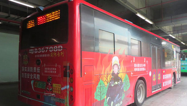 深圳公交車(chē)廣告，讓消防宣傳更jin一步？
