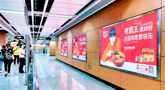 廣佛地鐵廣告中常見(jiàn)燈箱媒體有哪些優(yōu)勢(shì)？
